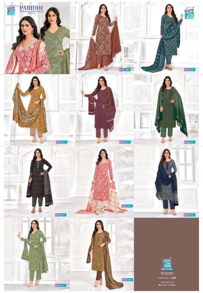 Paridhi-Bandhani-Mcm-ASliwholesale-z-Catalogue
