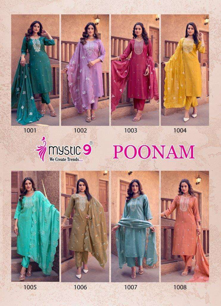 Poonam-Mystic-9-Asliwholesale-Catalogue