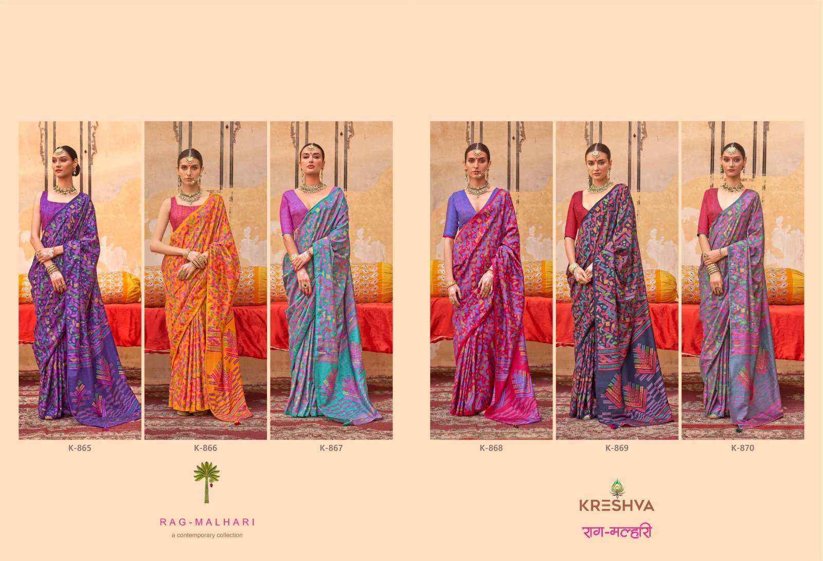Rag-Malhari-Kreshva-Asliwholesale-z-Catalogue