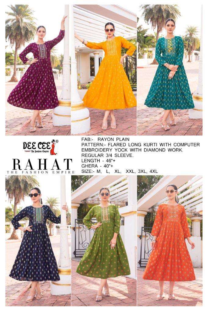 Rahat-Dee-Cee-Asliwholesale-Catalogue