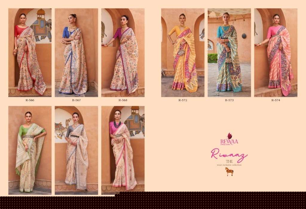 Riwaaz-Rewaa-Asliwholesale-z-Catalogue