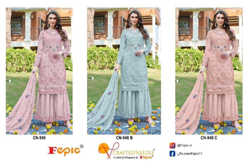 Rosemeen-Cn-946-Fepic-Asliwholesale-z-Catalogue