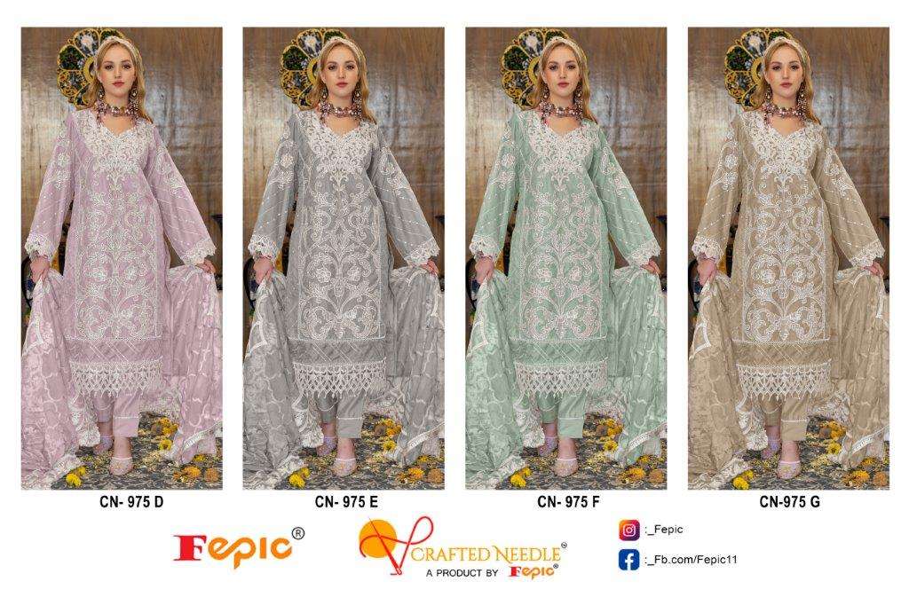 Rosemeen-Cn-975-Fepic-z-Catalogue