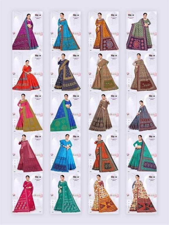 Sarasvati-Vol-1-Premier-Asliwholesale-z-Catalogue