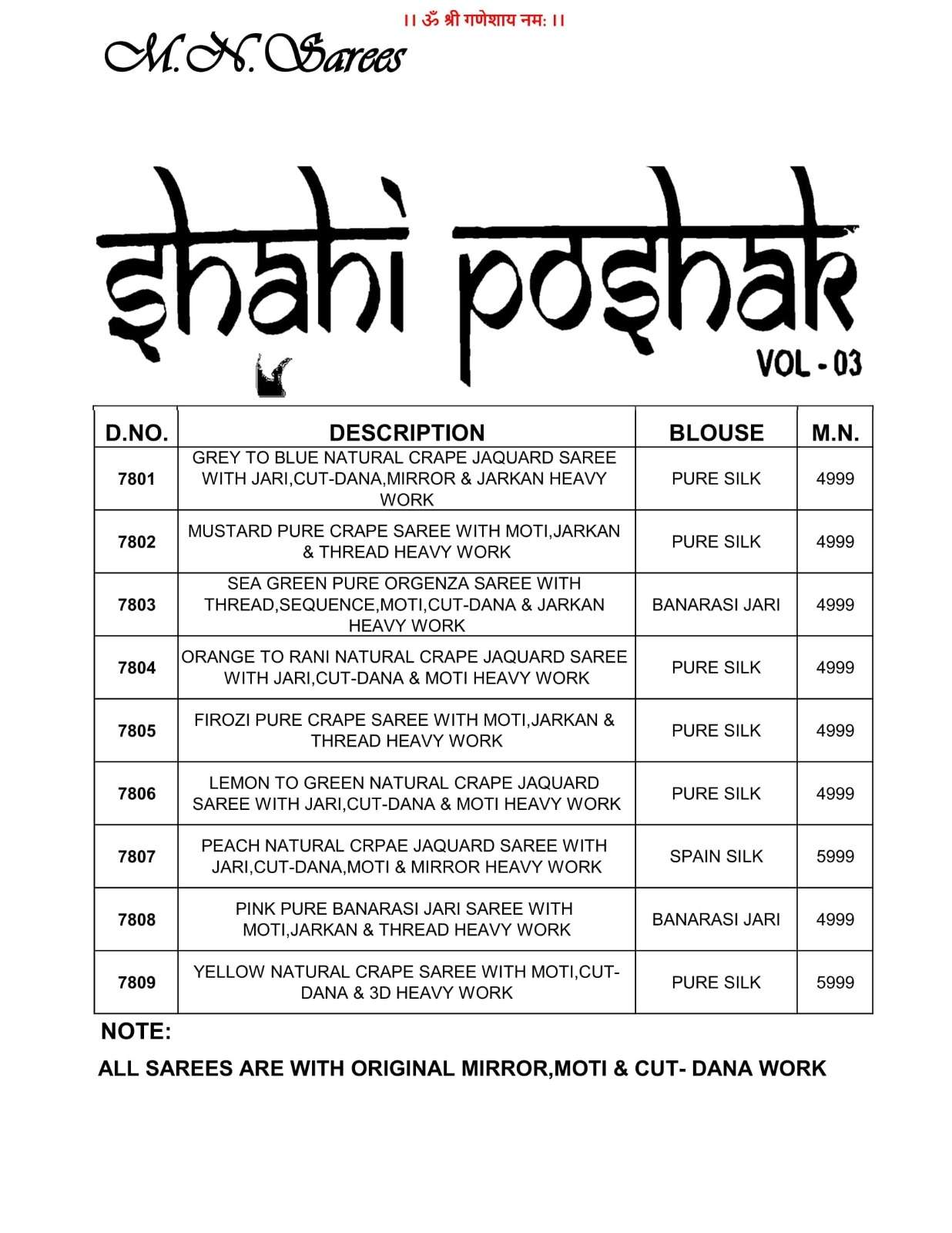 Shahi-Poshak-Vol-03-MN-Asliwholesale-z-Catalogue