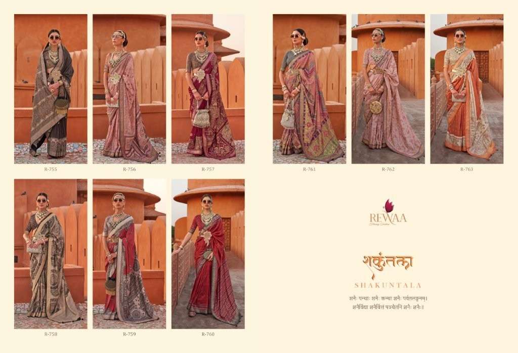 Shakuntala-Rewaa-Asliwholesale-z-Catalogue