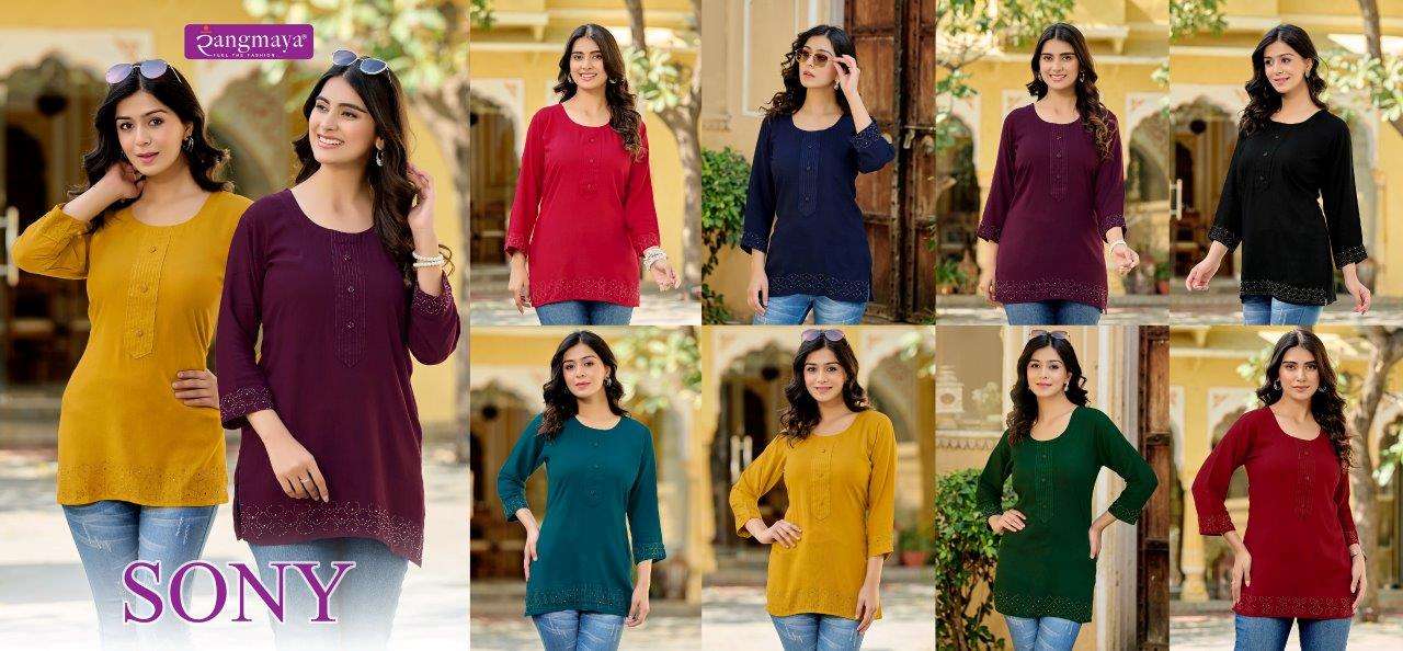 Sony-Rangmaya-Asliwholesale-z-Catalogue