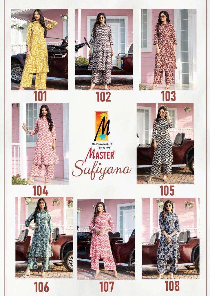 Sufiyana-Master-Asliwholesale-Catalogue