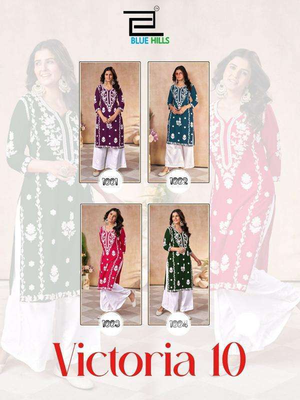 Victoria-Vol-10-Blue-Hills-Asliwholesale-z-Catalogue