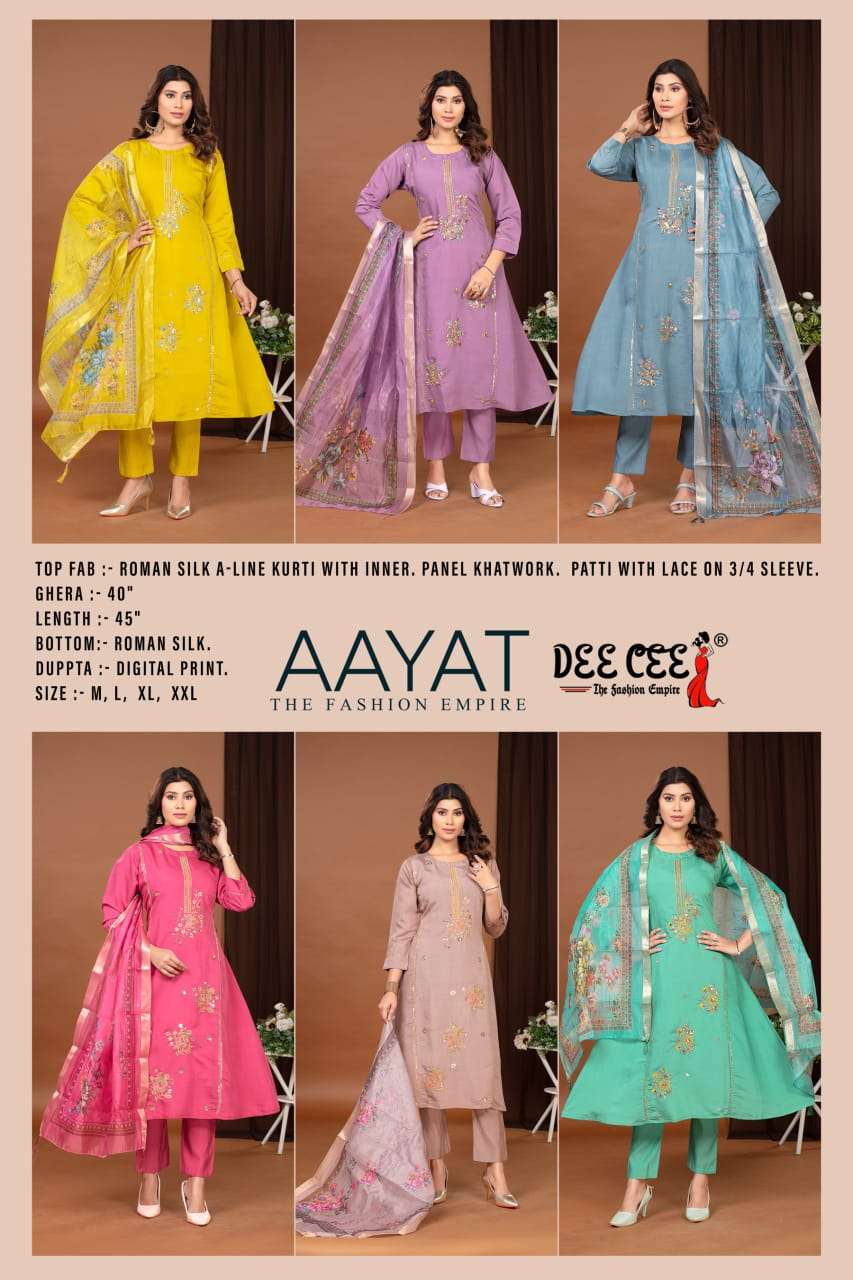 Aayat-Dee-Cee-Asliwholesale-Catalogue