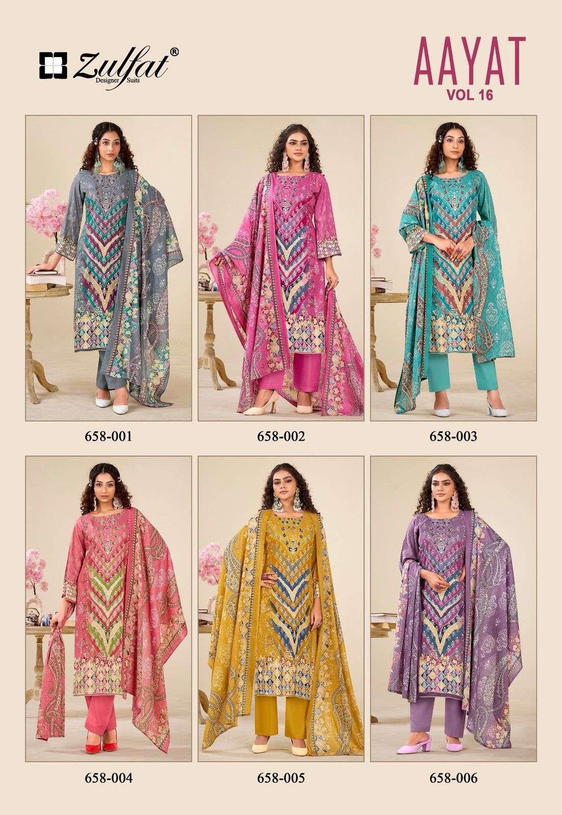 Aayat-Vol-16-Zulfat-Asliwholesal-z-Catalogue