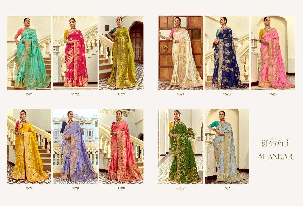 Alankar-Kimora-Asliwholesale-z-Catalogue