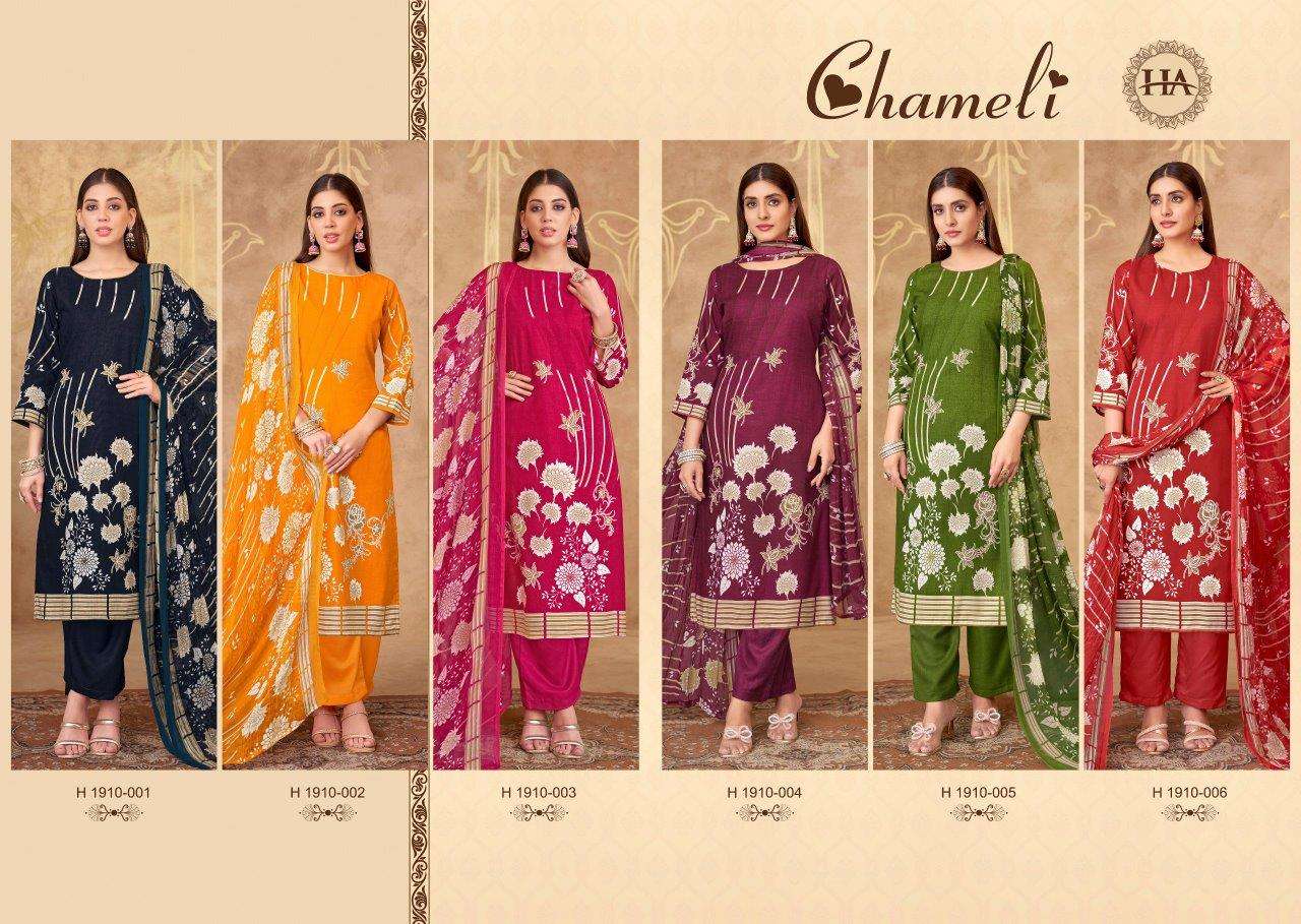 Chameli-Harshit-Fashion-Asliwholesale-Catalogue