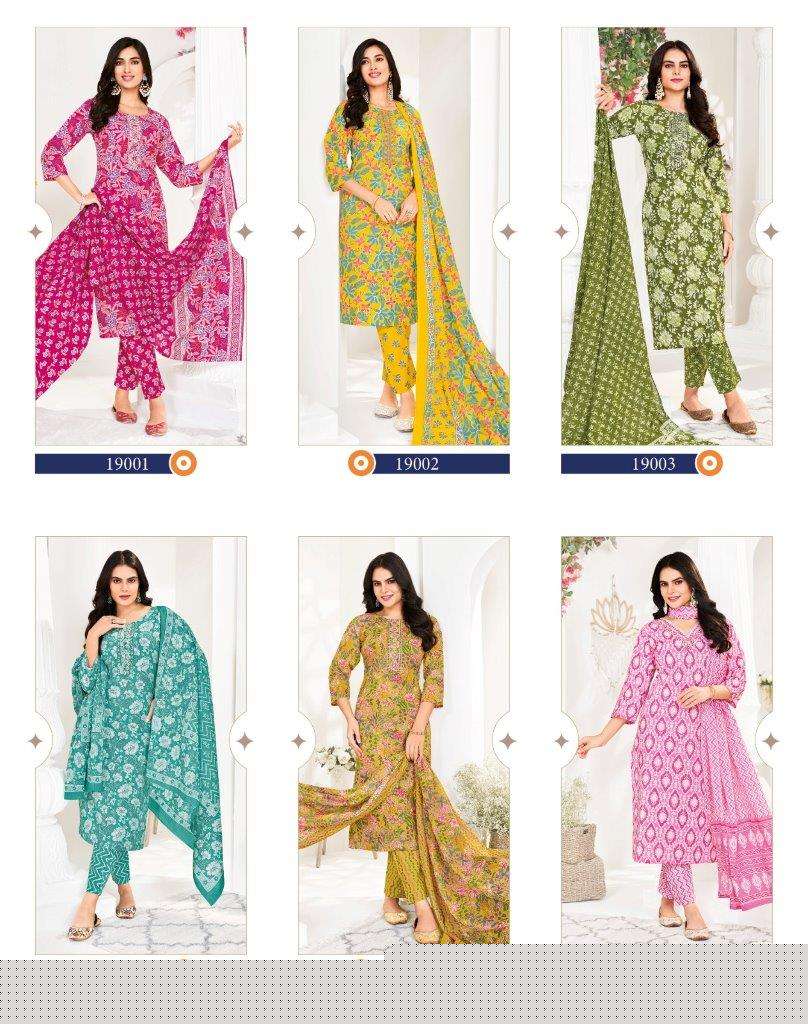 Cotton-Kudi-Vol-19-Radhika-Lifestyle-Asliwholesale-Catalogue