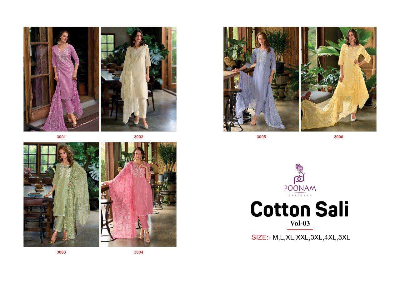 Cotton-Sali-Vol-03-Poonam-Designer-Asliwholesale-Catalogue