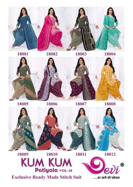 Kumkum-Vol-18-Devi-Asliwhoelsale-z-Catalogue