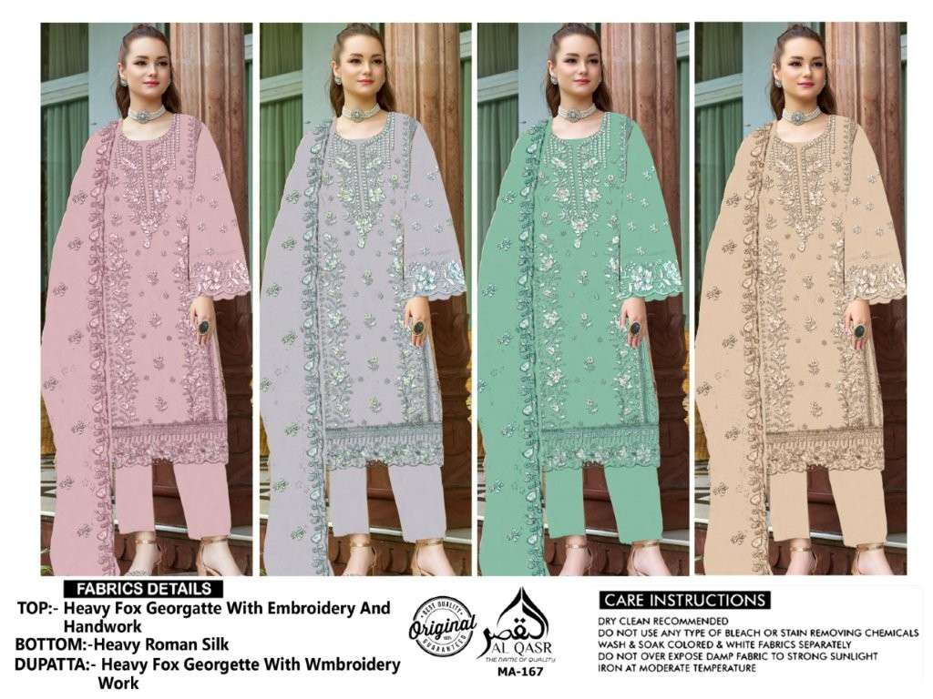 Ma-167-Al-Qasr-Asliwholesale-z-Catalogue