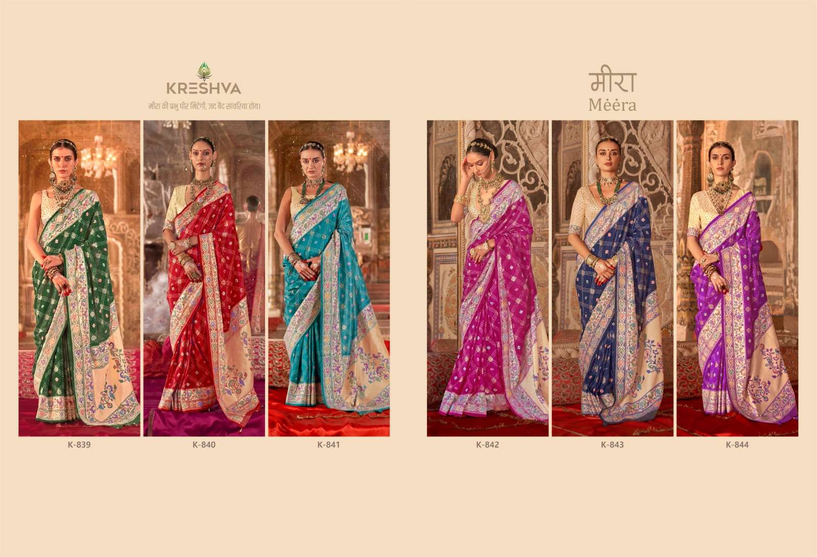 Meera-Kreshva-Asliwholesale-Catalogue