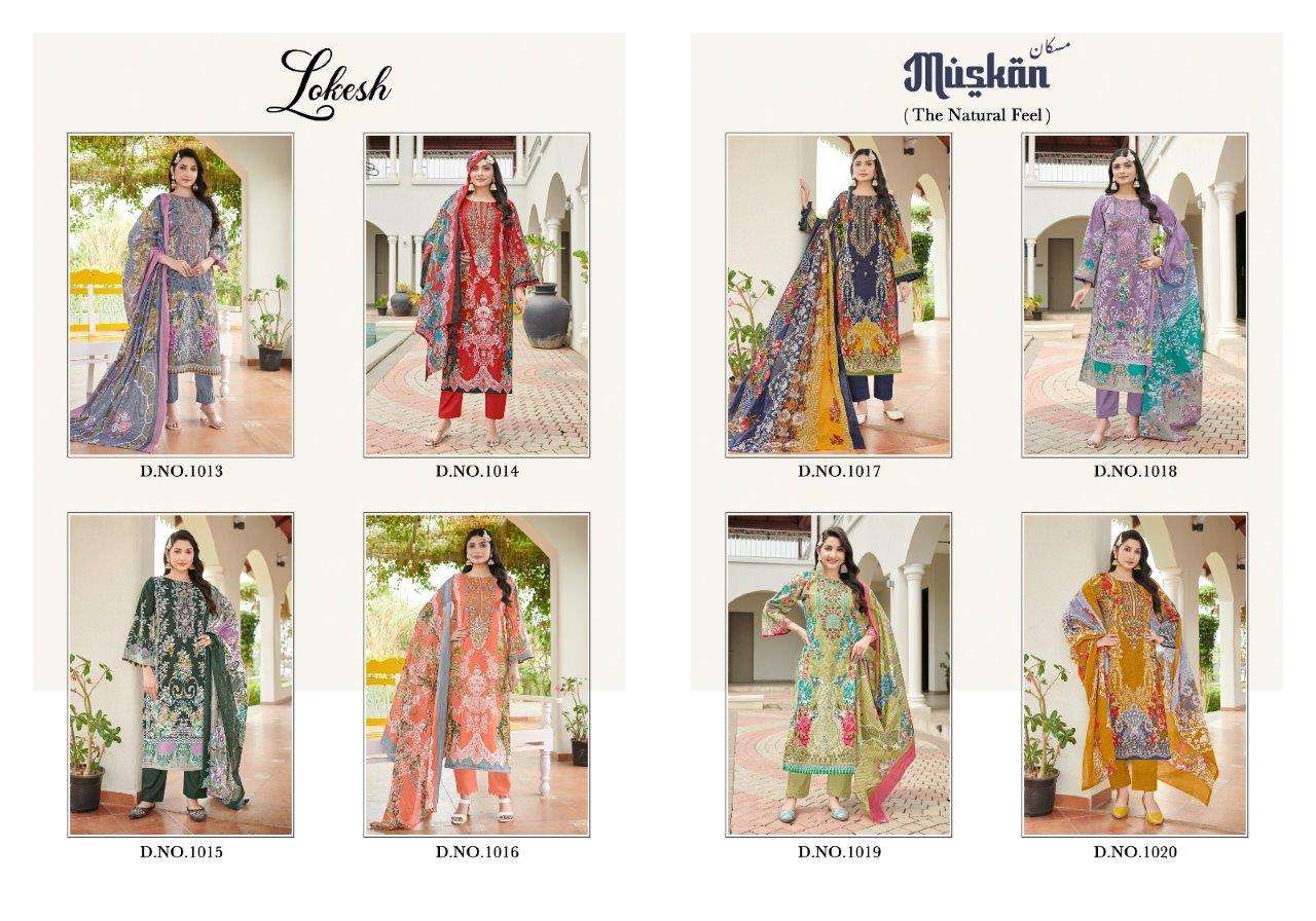 Muskan-Lokesh-Asliwholesale-z-Catalogue