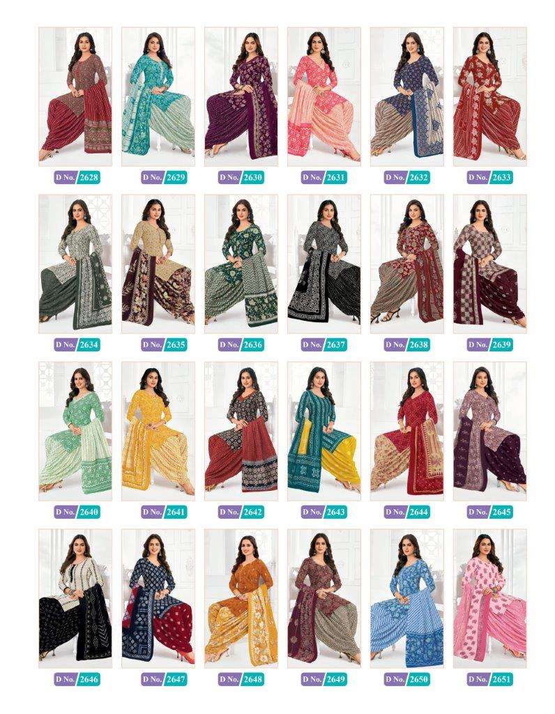 Priya-Vol-26-Mcm-ASliwholesale-Catalogue