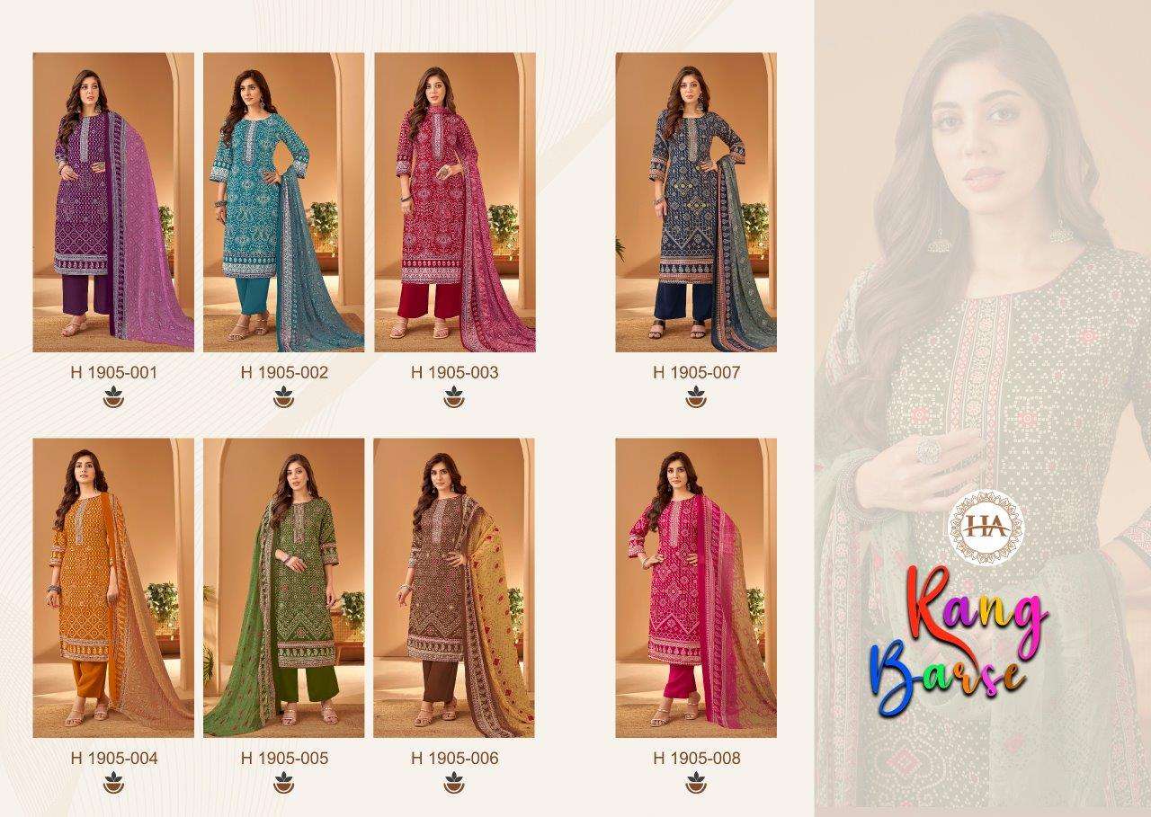 Rang-Barse-Harshit-Fashion-Asliwholesale-Catalogue