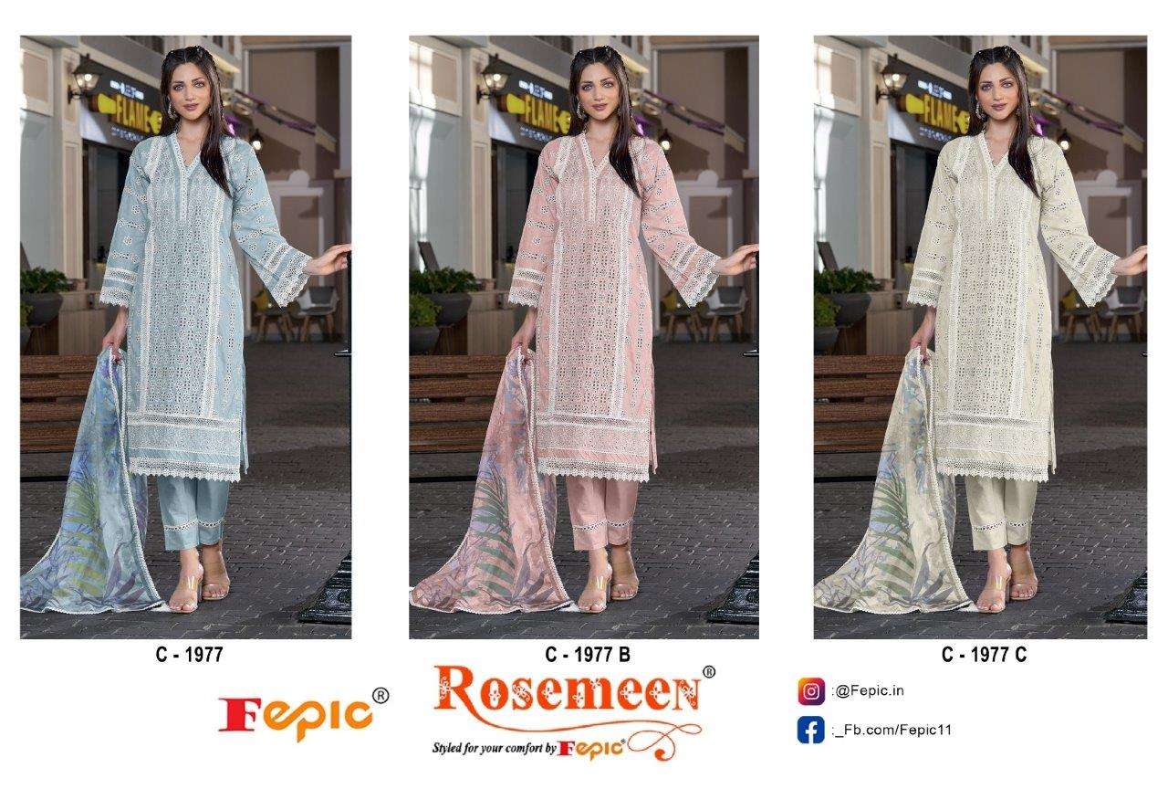 Rosemeen-Fepic-Asliwholesale-C-1977-z-Catalogue