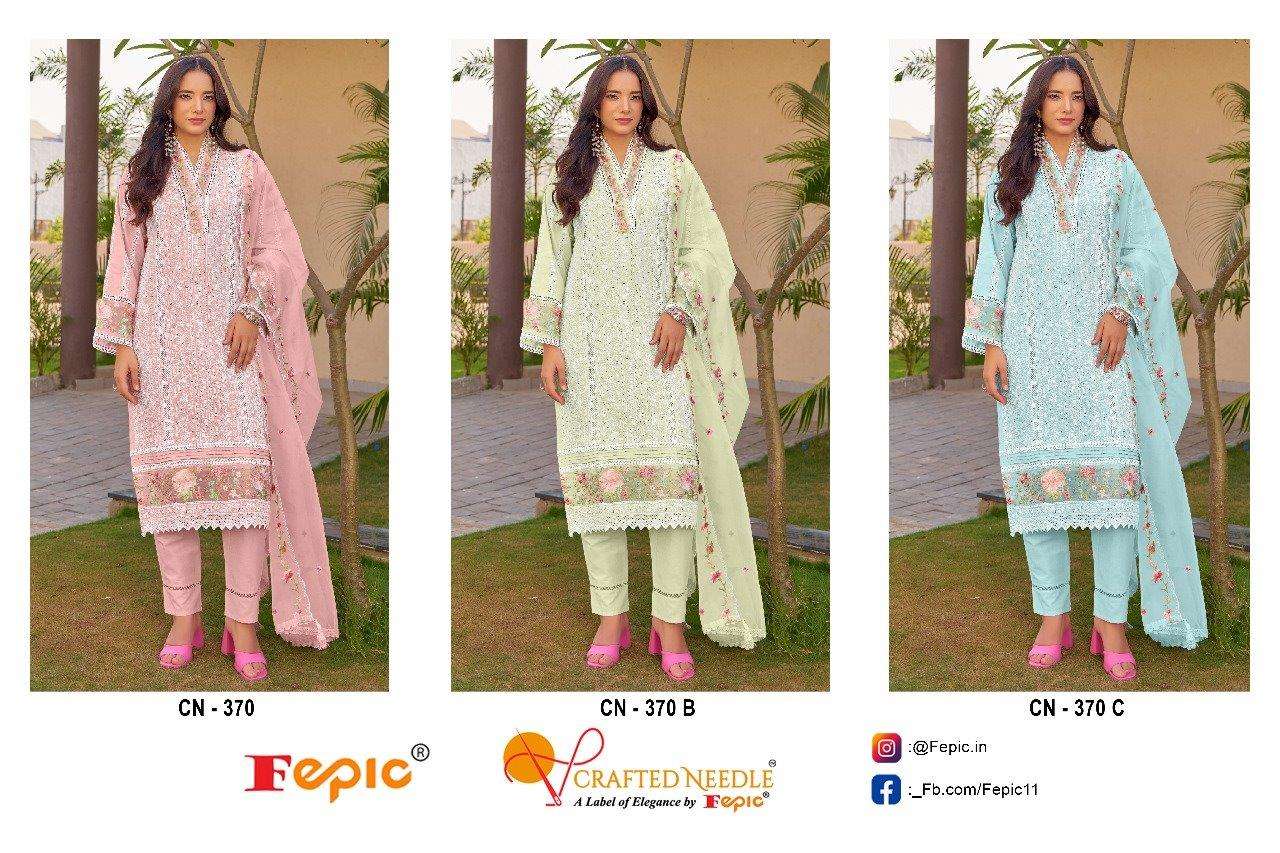 Rosemeen-Fepic-Asliwholesale-CN-370-z-Catalogue