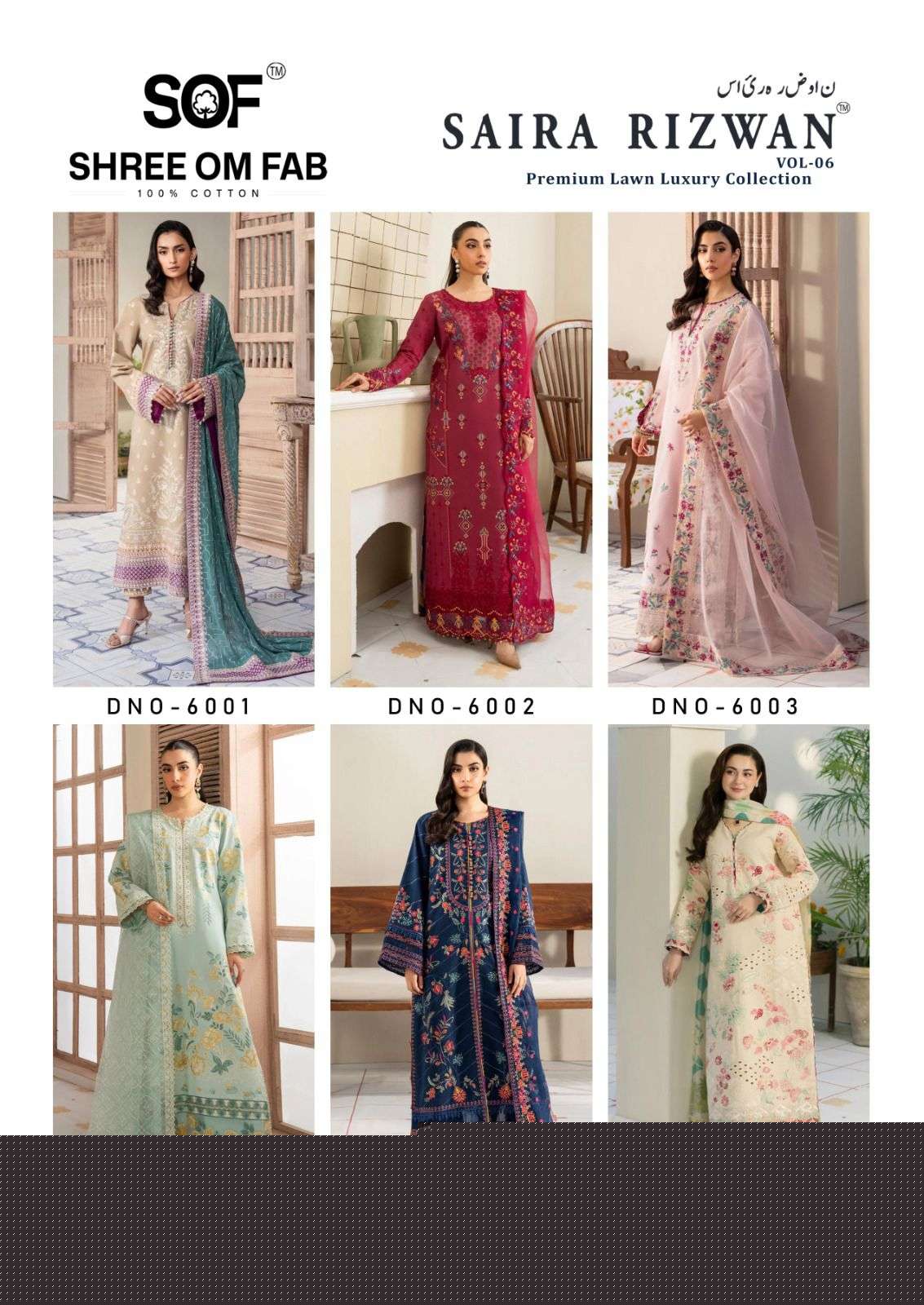 Saira-Rizwan-Vol-6-Shree-Om-Fab-Asliwholesale-z-Catalogue