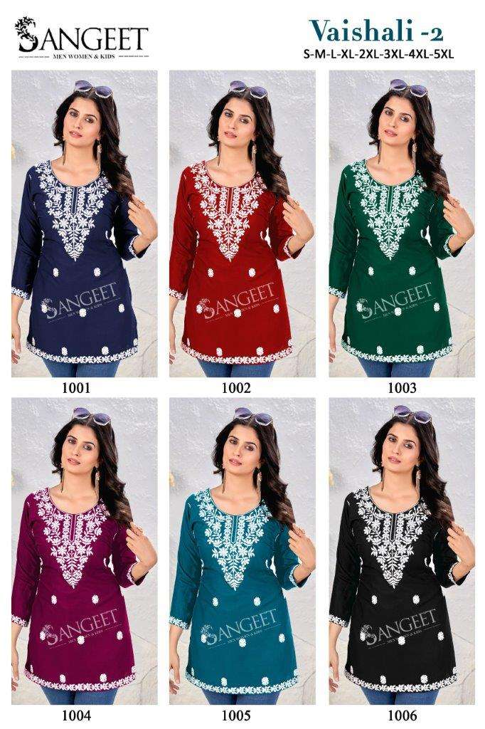 Vaishali-Vol-02-Sangeet-Asliwholesale-Catalogue