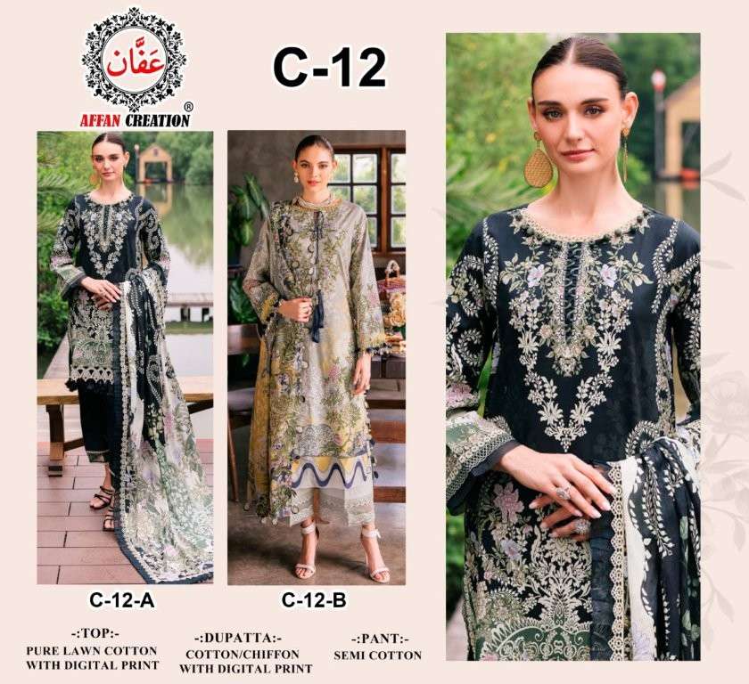 Affan-Creation-12-Asliwholesale-z-Catalogue