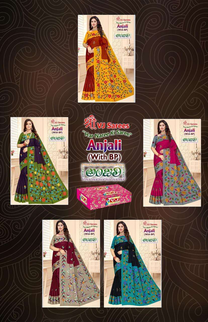 Anjali-Vol-01-Shree-Vj-Asliwholesale-z-Catalogue-01