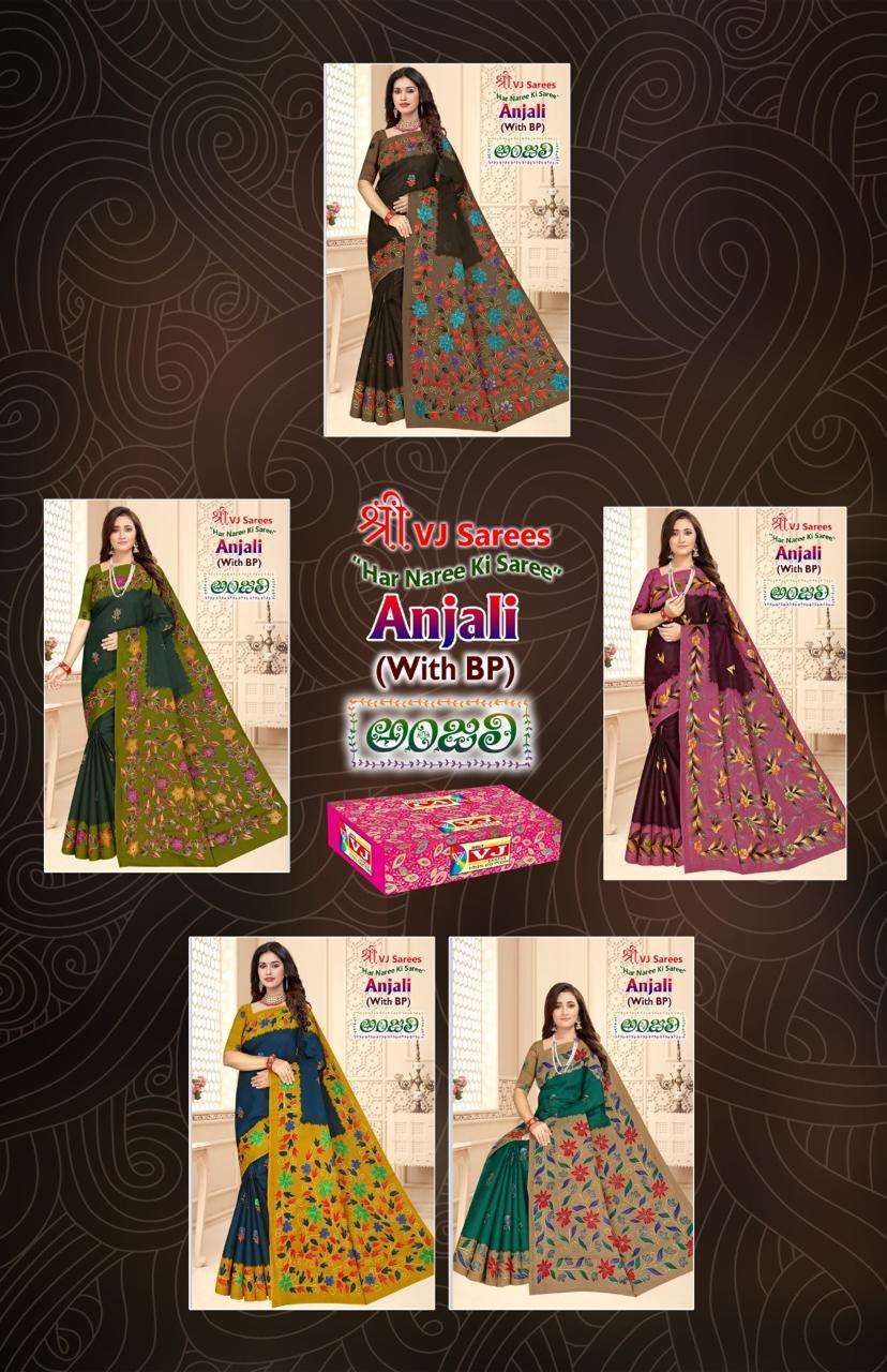 Anjali-Vol-01-Shree-Vj-Asliwholesale-z-Catalogue-02