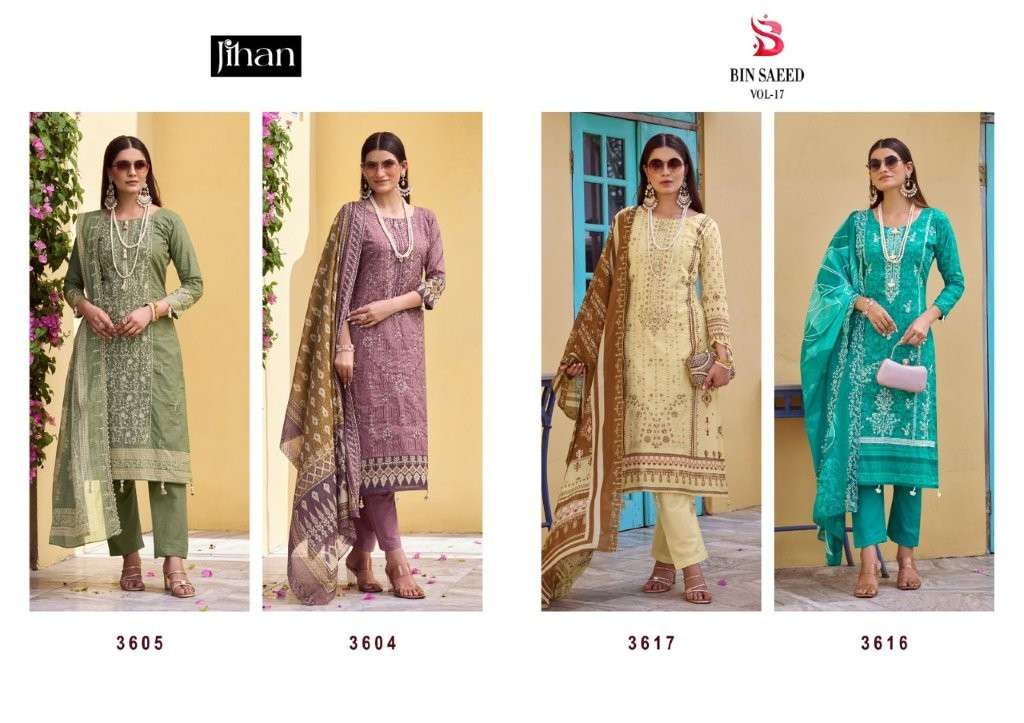 Bin-Saeed-Vol-17-Jihan-Asliwholeslae-z-Catalogue
