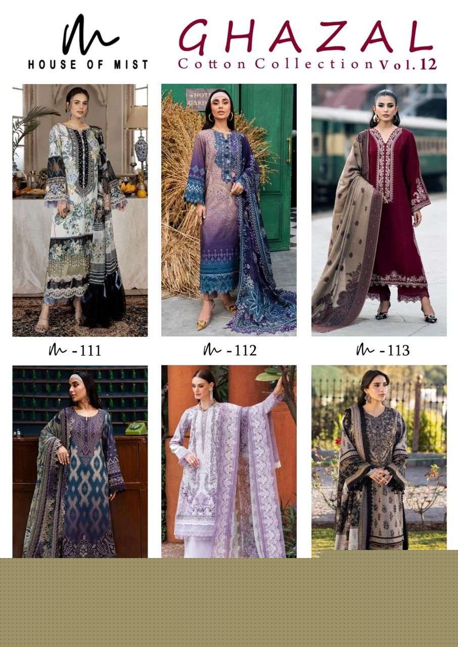 Ghazal-Vol-12-House-Of-Mist-Asliwholesale-z-Catalogue