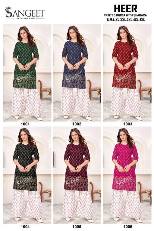 Heer-Sangeet-Asliwholesale-z-Catalogue