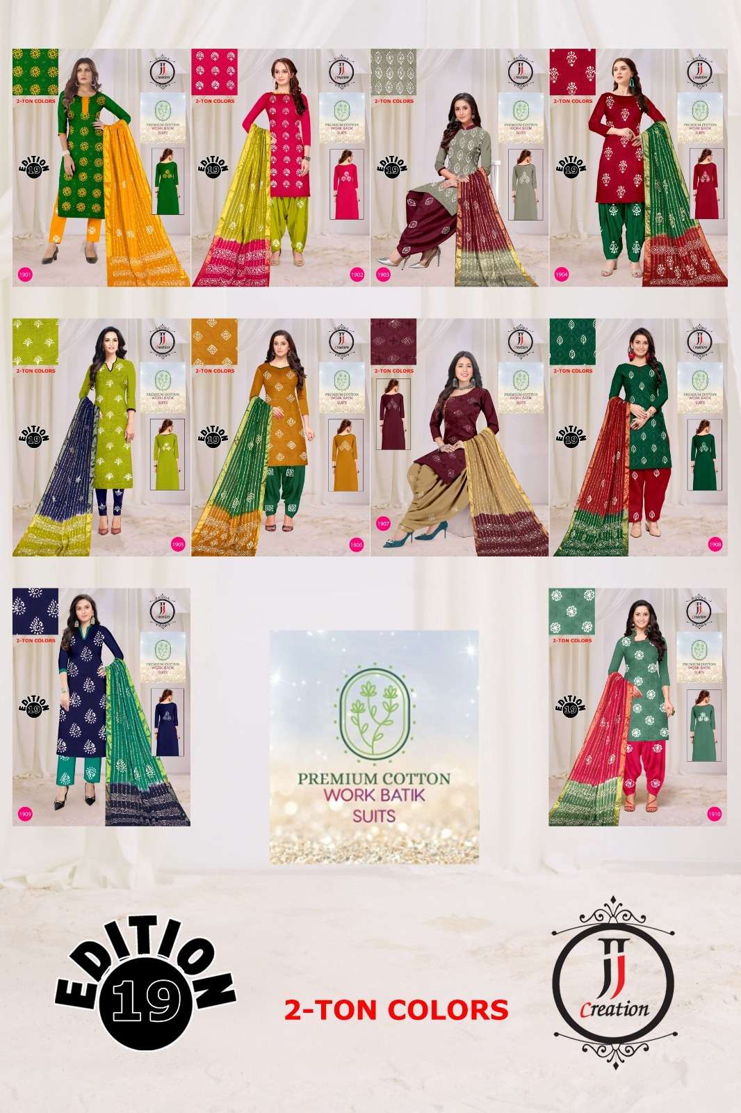 Jj-Creation-Premium-Vol-19-Asliwholesale-z-Catalogue