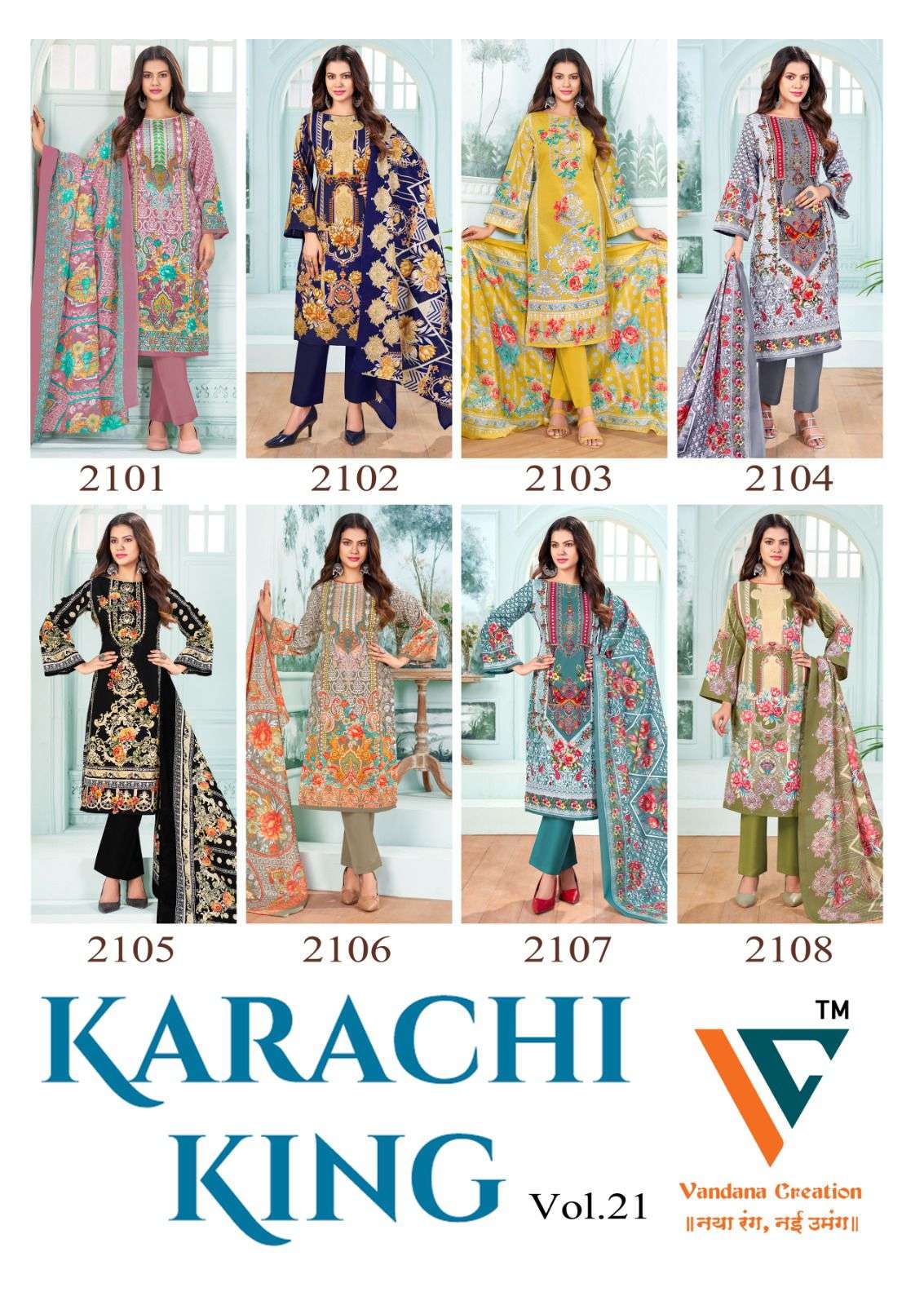 Karaci-King-Vol-21-Vandan-Creation-Asliwholesale-z-Catalogue