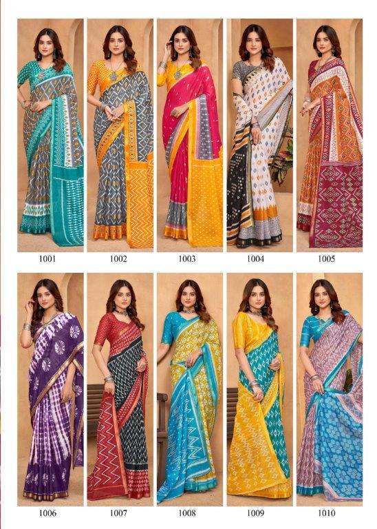 Lakhani-Signature-Vol-01-Asliwholesale-z-Catalogue
