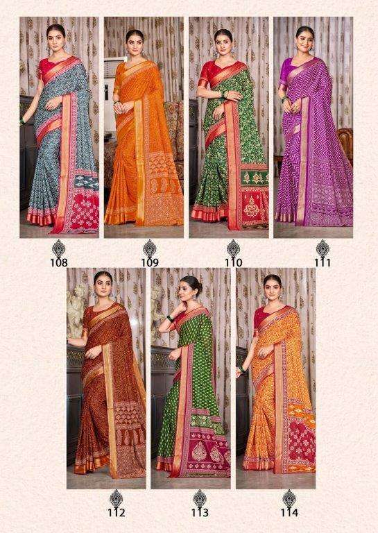 Lakhani-Vishwa-Vol-04-Asliwholesale-z-Catalogue-02