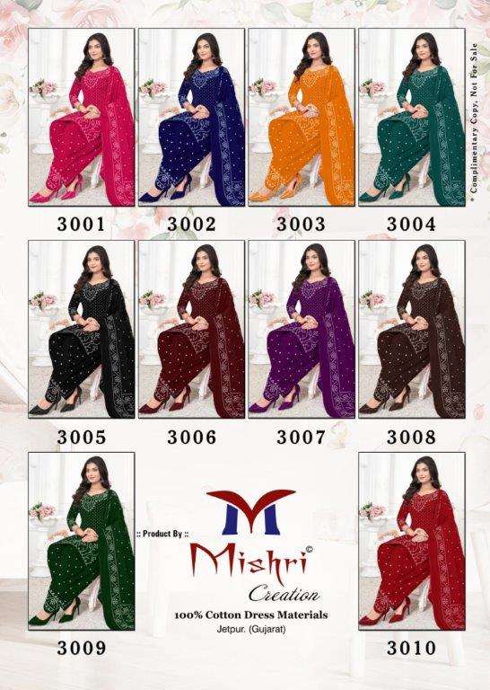 Mishri-Super-Bandhej-Vol-03-Asliwholesale-z-Catalogue
