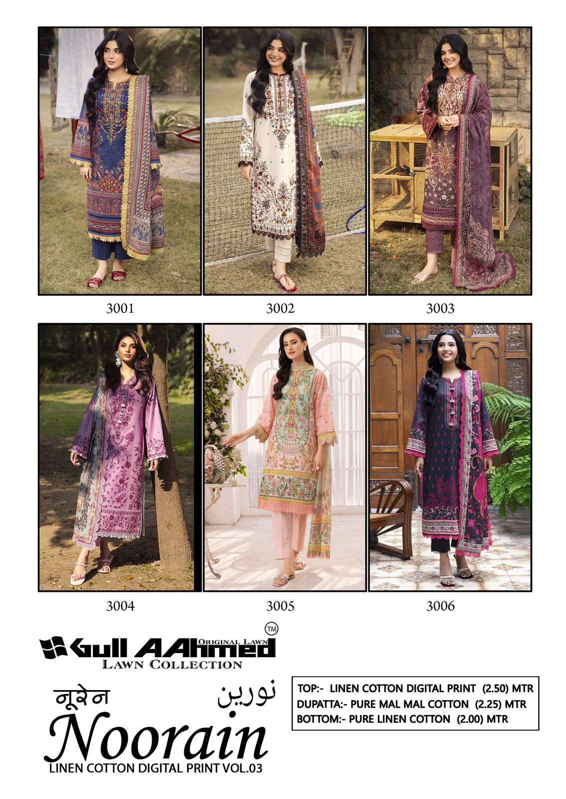 Noorin-Vol-03-Gullaahmed-Asliwholesale-z-Catalogue