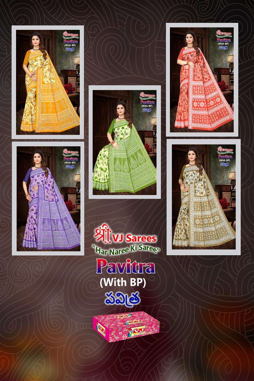 Pavitra-Vol-02-Shree-VJ-Asliwholesale-z-Catalogue