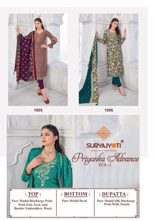 Priyanka-Advance-Vol-1-Suryajyoti-Asliwholesale-z-Cataloguee
