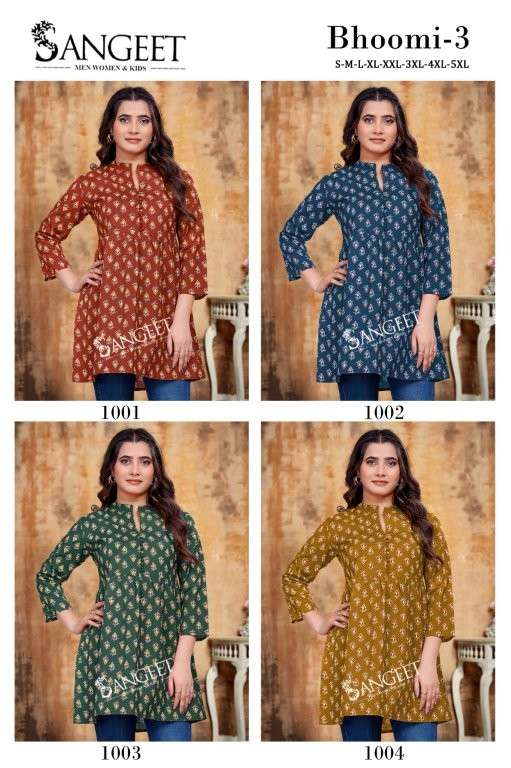 Sangeet-Bhoomi-Vol-3-Asliwholesale-z-Catalogue