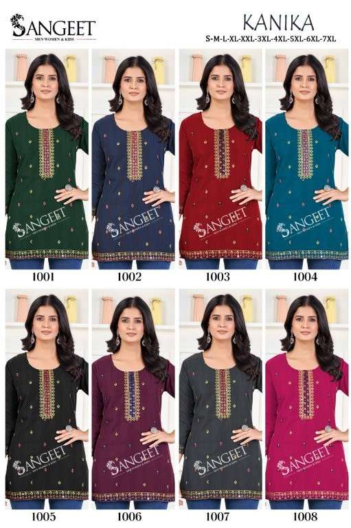 Sangeet-Kanika-Asliwholesale-z-Catalogue