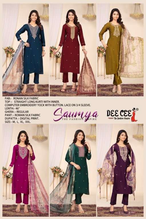 Saumya-Dee-Cee-Asliwholesale-z-Catalogue