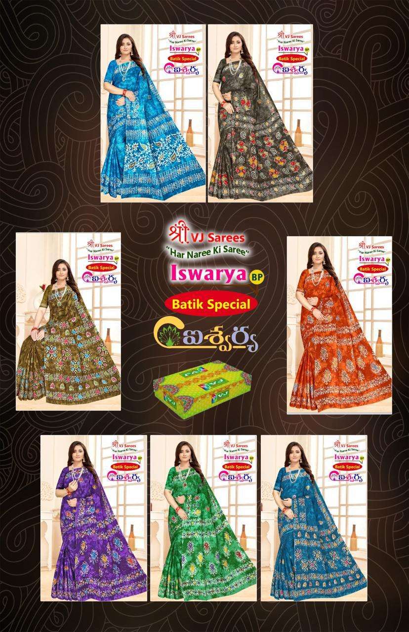 Shree-VJ-Iswarya-Batik-Vol-01-Asliwholesale-z-Catalogue