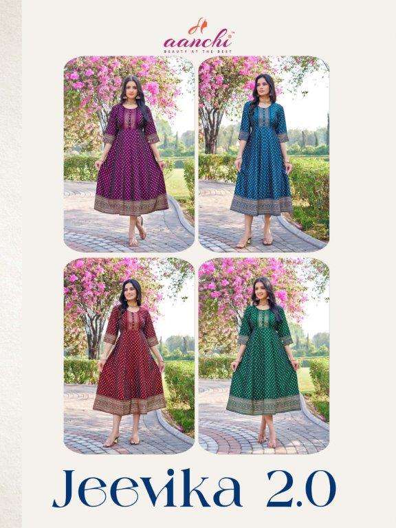 Aanchi-Jeevika-2.0-Aliwholesale-z-Catalogue