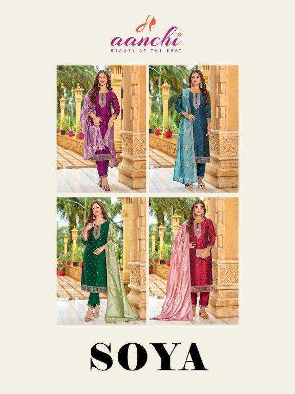 Aanchi-Soya-Asliwholesale-z-Catalogue