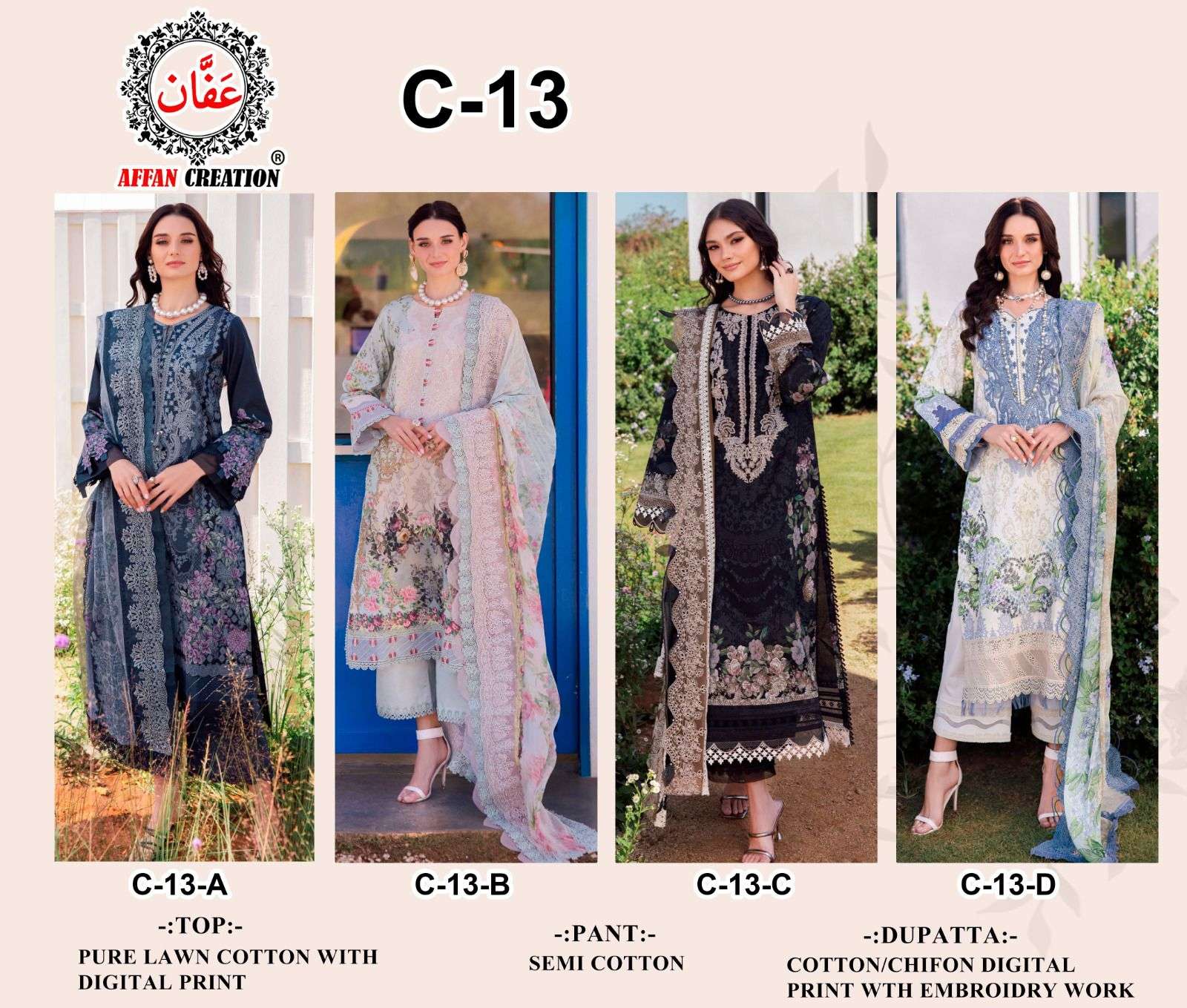 Affan-Creation-C-13-Asliwholesale-z-Catalogue